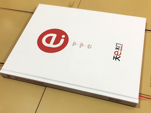 精美画册