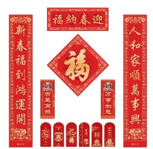 年画、挂历、台历