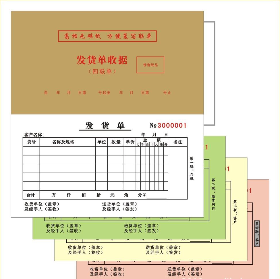 北郊印刷厂
